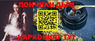 мефедрон мука Донской