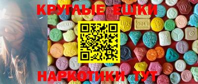 скорость mdpv Донецк