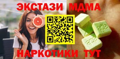 мефедрон мука Донской