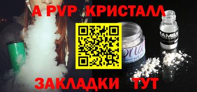 скорость mdpv Донецк