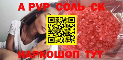 скорость mdpv Донецк