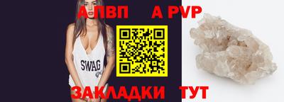 скорость mdpv Донецк
