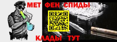 скорость mdpv Донецк