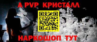 скорость mdpv Донецк