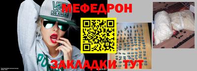 скорость mdpv Донецк