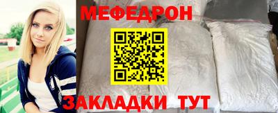 мефедрон мука Донской