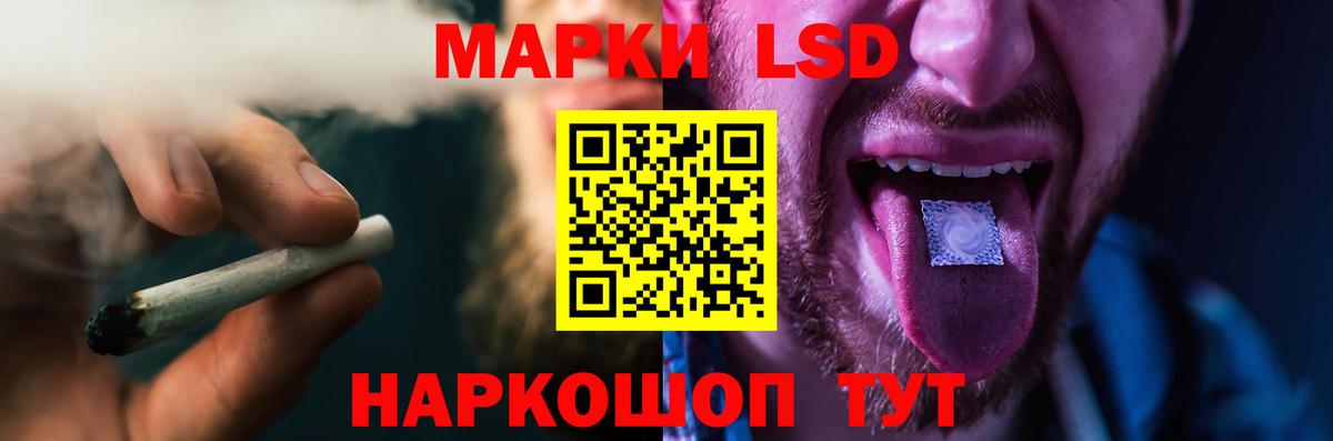 Конаково  Лсд 25 экстази  Лсд 25 экстази кислота  Вход с VPN  Лсд 25 экстази кислота 