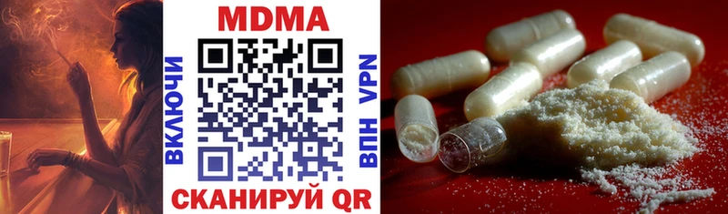 MDMA crystal  Конаково 