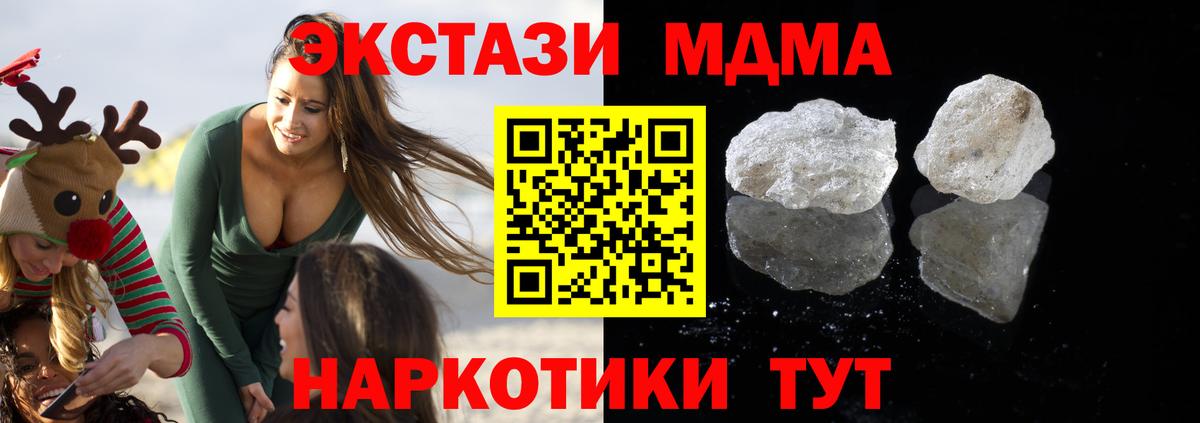 MDMA VHQ Конаково