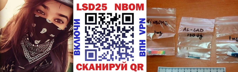 omg   купить  цена  Конаково  Марки NBOMe 1,8мг 