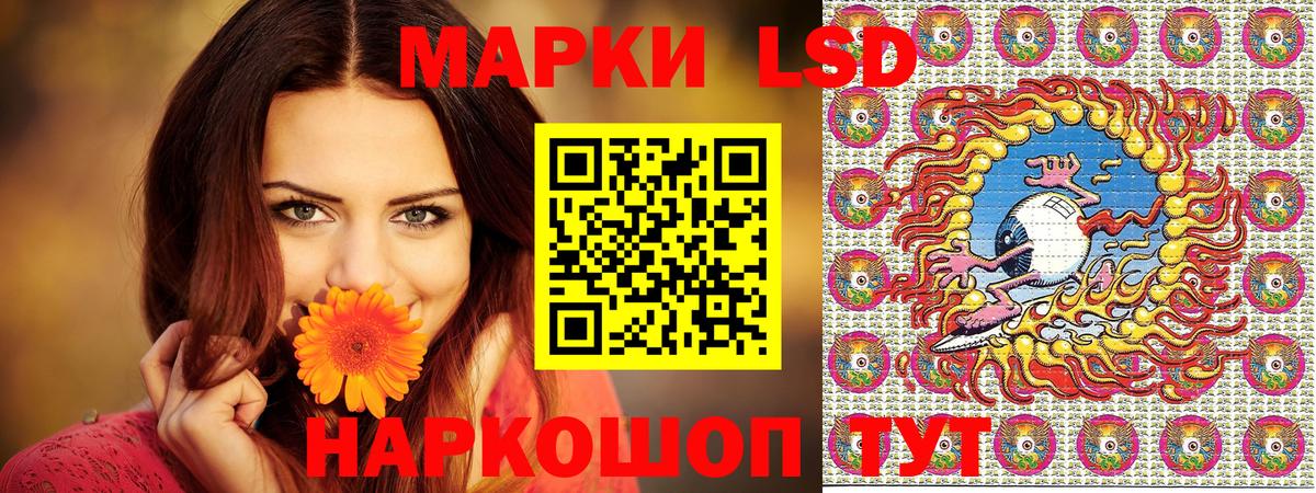 Марки 25I-NBOMe  Марки NBOMe 1500мкг  купить наркотики сайты  Конаково  Вход с VPN 