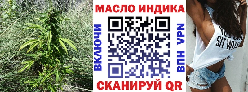 даркнет сайт  Конаково  Дистиллят ТГК гашишное масло 