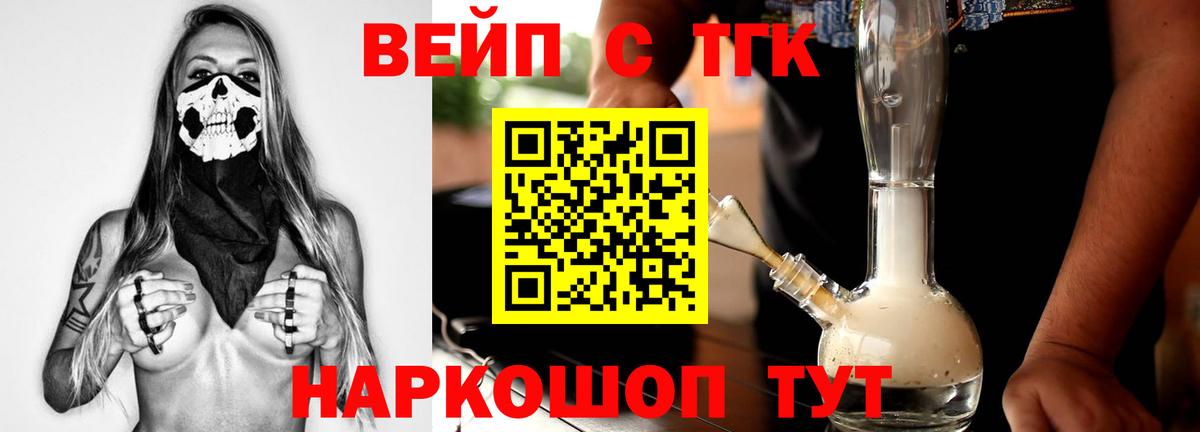 Конопля  ГАШ  Конаково  Где найти наркотики?  Меф кристаллы  ГАШ  Вход с VPN 