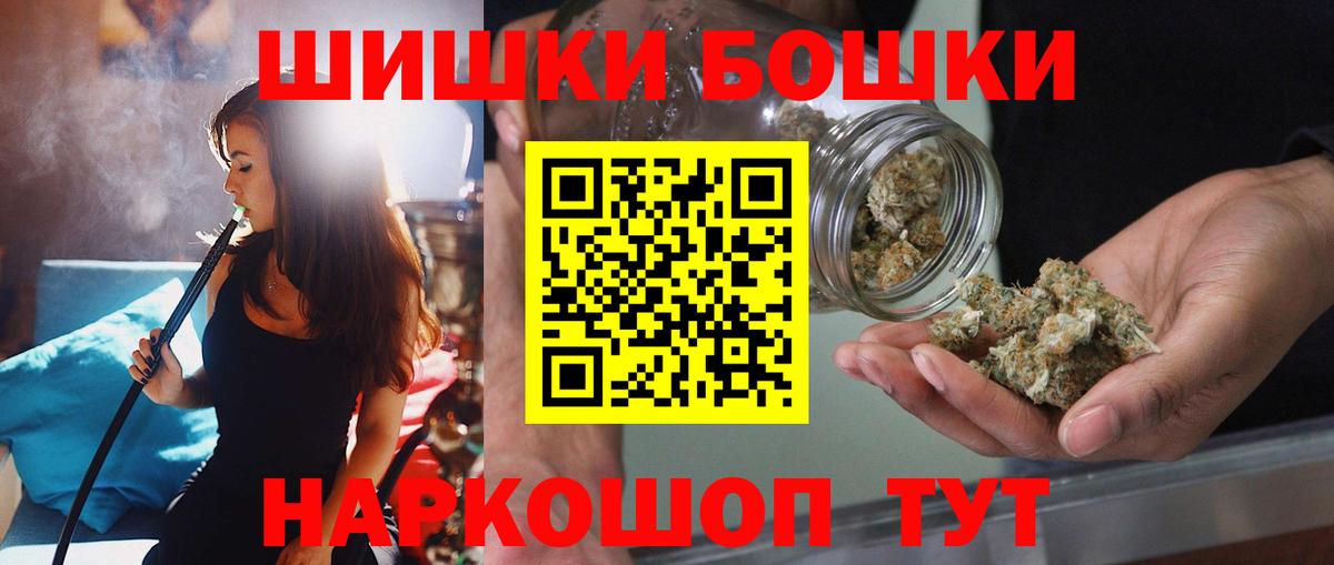 Бошки марихуана Amnesia  МАРИХУАНА сатива  Конаково  Вход с VPN  Шишки марихуана сатива  Канабис гибрид 