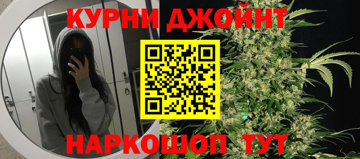 МАРИХУАНА Amnesia Конаково